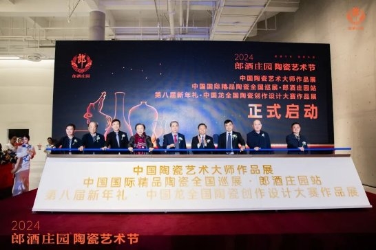 “名酒名瓷名師”孤品首拍：何炳欽大師手作酒價格現場飆升4倍