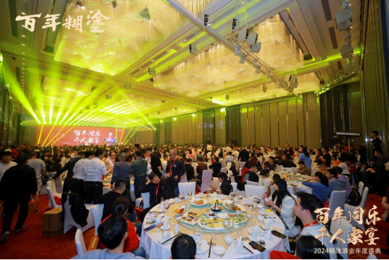 百年糊涂“千人家宴”展現品牌實力，代言人古天樂攜TVB明星齊祝賀