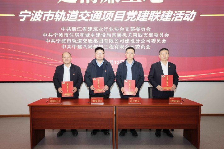 5.簽訂黨建協議書(1)(1).jpg