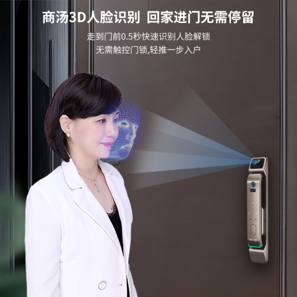 歐凱鑫——讓“科技智能”守衛(wèi)您的家庭安防
