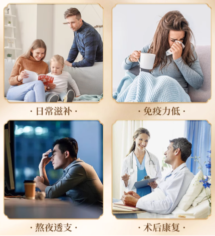 全民亞健康狀態日益凸顯 滋補佳品洲龍堂冬蟲夏草含片需求增長