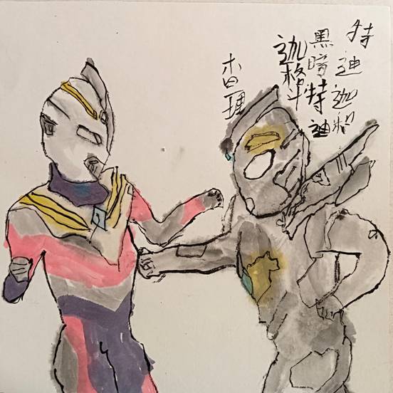 ODI兒童水墨實驗系列展微展：宋昌南奧特曼動漫主題習作展