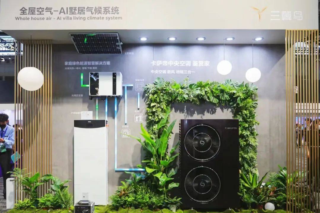 卡薩帝全屋空氣：恒溫、恒濕、恒氧、恒凈、恒靜
