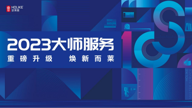 建平好萊客董秀君：熟人賽場，以多元增值服務(wù)脫穎而出