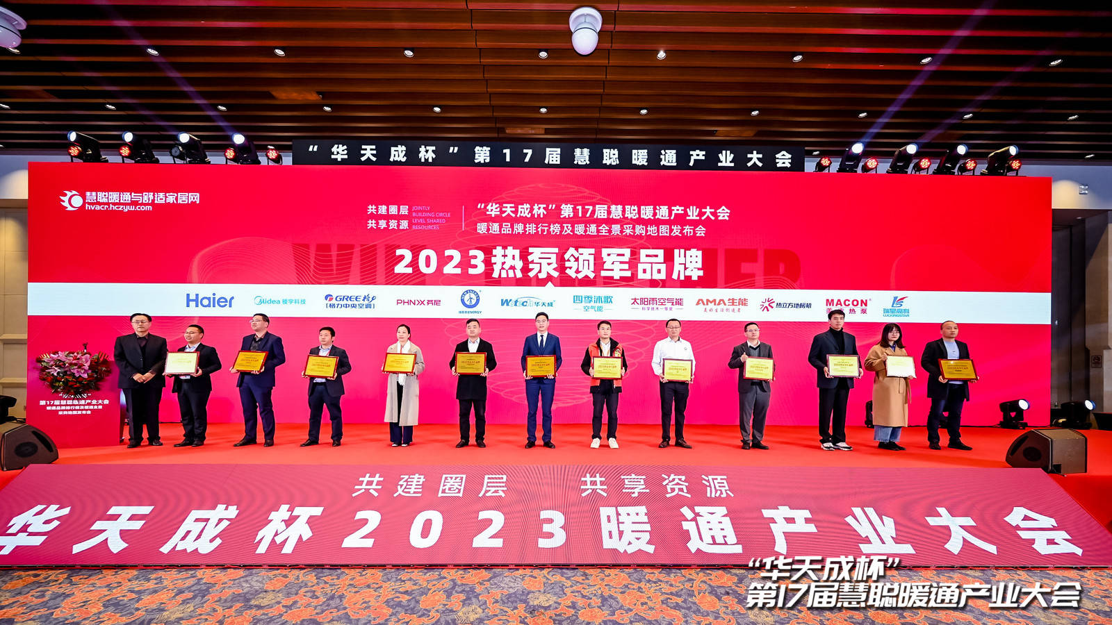 空氣能熱泵怎么選？2023熱泵領(lǐng)軍品牌揭秘