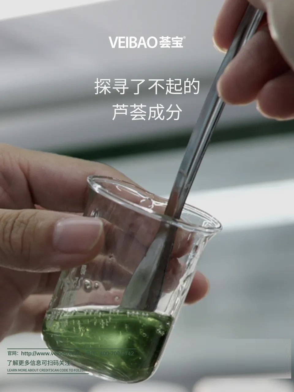 再獲權(quán)威機(jī)構(gòu)“蓋章”認(rèn)可，薈寶憑什么？