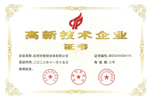 微信圖片_20240119105511.jpg