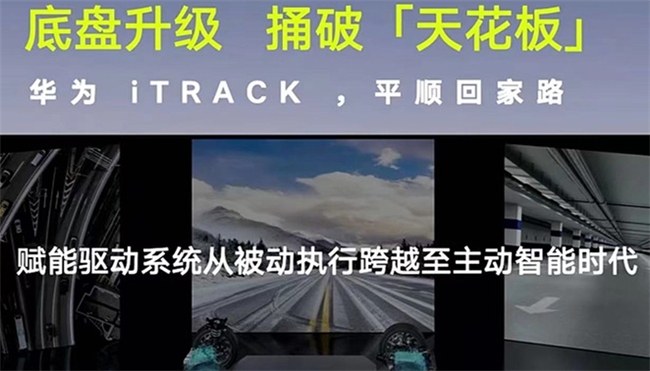 阿維塔11鴻蒙版產(chǎn)品迭代能力強(qiáng)，智能駕駛系統(tǒng)全面升級