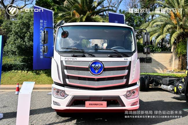 “專用車天團”已就位！歐航歐馬可硬核實力讓城市生活更美好