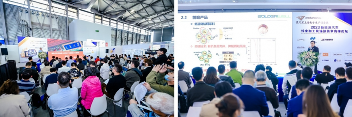 慕尼黑上海電子生產設備展九大論壇主題，帶您走進專業級“智”造盛會