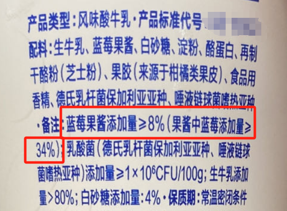 果味酸奶四大黃金法則，簡愛父愛配方用100%純天然果泥定義好酸奶