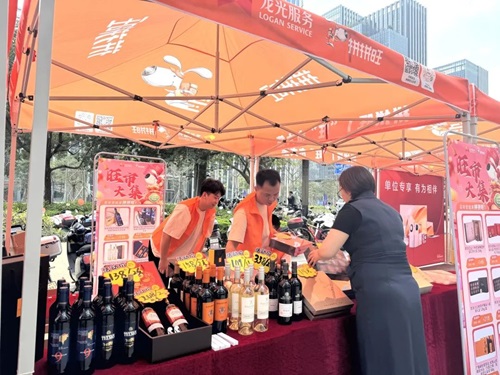 龍光智慧服務社區年味濃，“旺”市大集迎新春