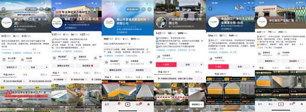單仁牛商：2024年中小企業全域營銷論壇——企業業績猛增5倍的秘密！