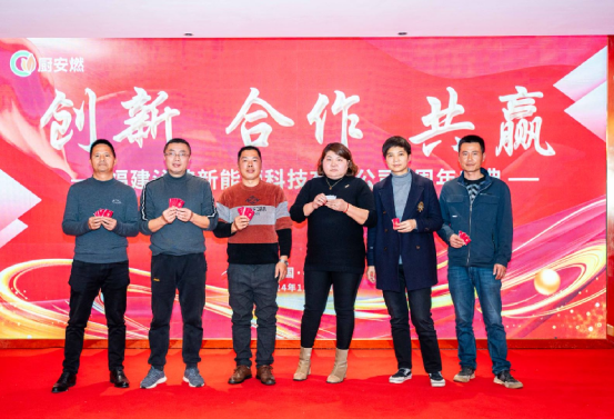 燃得安全，油我來做！廚安燃成立五周年慶典成功舉辦！(1)1110.png
