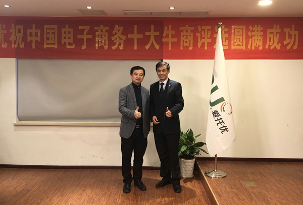 2024年中小企業全域營銷發展論壇，單仁牛商助您打造企業快速賺錢引擎