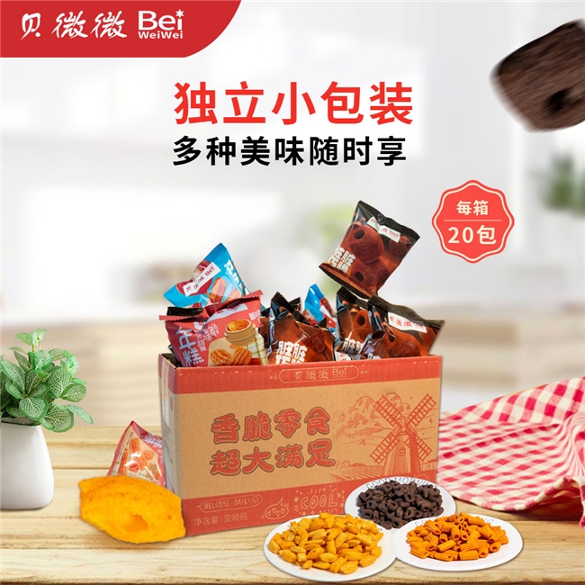 安徽麥連餐飲管理：休閑時刻，盡享美味