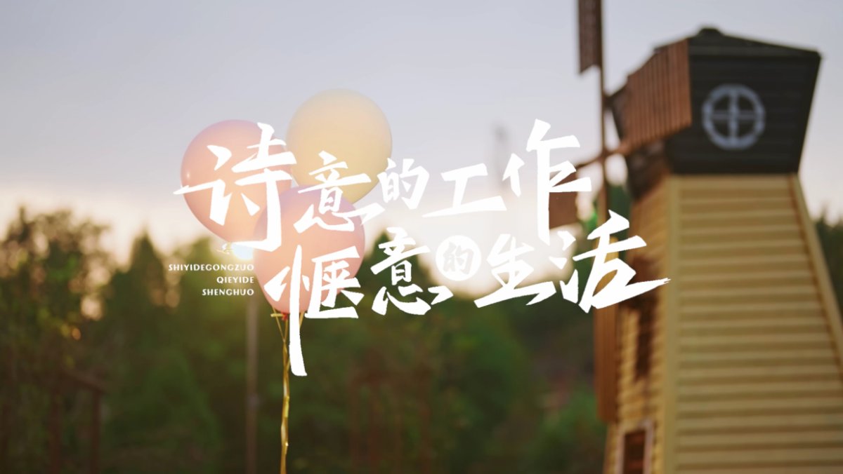 空調(diào)風(fēng)太硬太慢？98年莊園主：Leader空調(diào)送風(fēng)柔且快