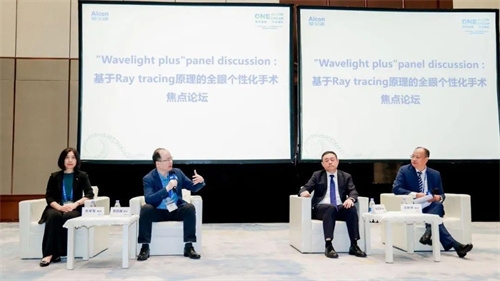 升級屈光服務，愛爾眼科與愛爾康聯手為患者提供個性化治療方案