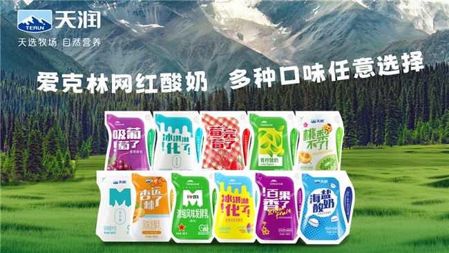 天潤乳業如何用音樂節拍俘獲Z世代
