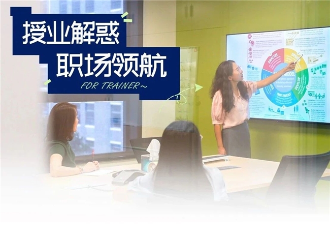 優創數據慶祝教師節：致敬內訓師，點亮職場之光