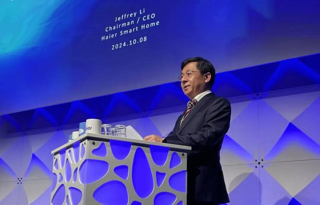 剛剛，海爾智家舉行開利商用制冷歡迎儀式