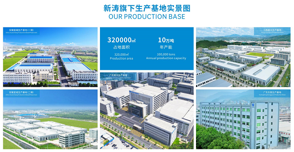 微信圖片_20241009110312.png