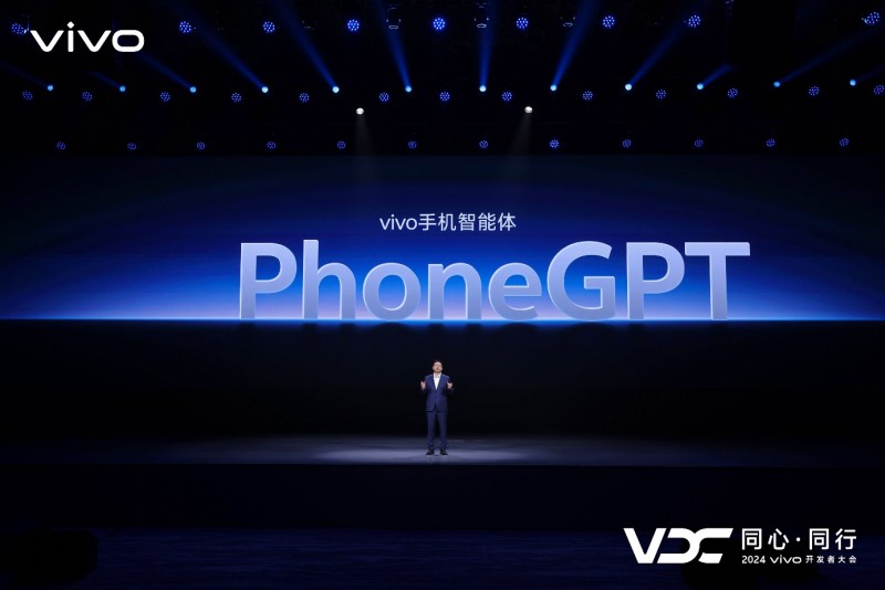 vivo全新AI戰略“藍心智能”發布 原系統5亮相開發者大會