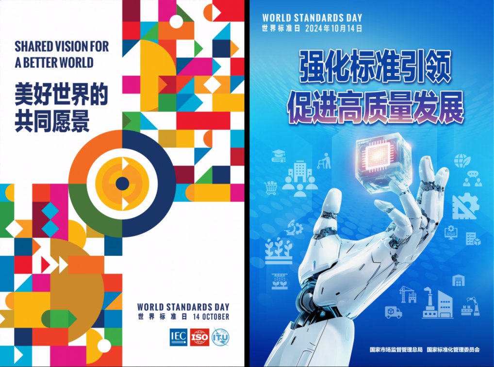 創業40年，海爾標準化的變與不變