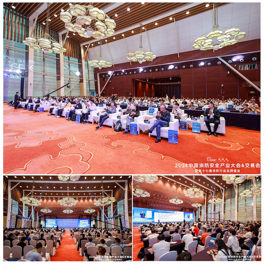 新質·融合·迎變丨CFIC2024中國消防安全產業大會&amp;交易會暨第十七屆消防行業品牌盛會圓滿舉辦！