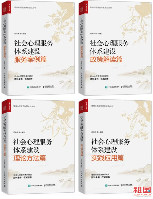 維情專家，26年為130多萬(wàn)人“保家衛(wèi)婚”——訪上海維情集團(tuán)董事長(zhǎng)舒心