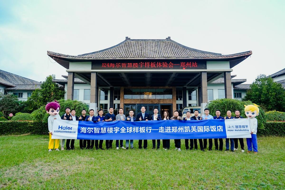 鄭州磁懸浮空調用戶：16年后，依然是海爾的當打之年