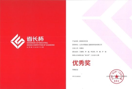實力認證！光明園迪連獲多個榮譽獎項