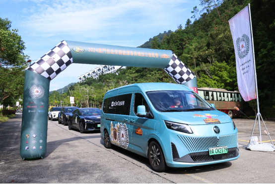澳門-北京·新能源車·長城拉力挑戰賽開賽 圖雅諾大V擔當賽事保障用車