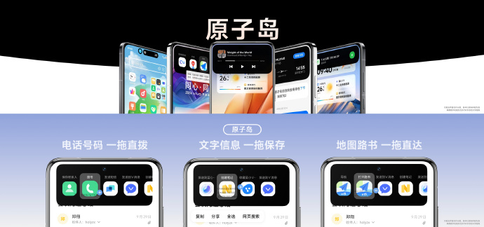vivo X200系列用戶評價出爐！人性化AI體驗，讓科技更有溫度