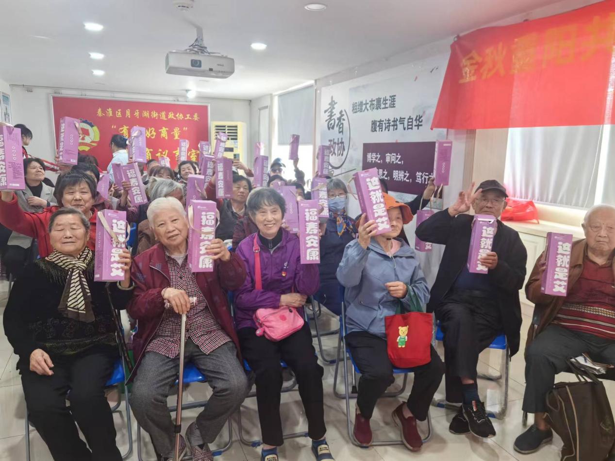“智慧養老 情暖重陽”——健康科普義診公益活動走進南京市秦淮區富康社區