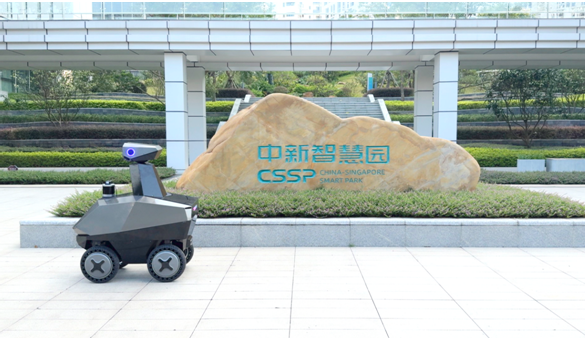 派寶機器人攜手中新智慧園，打造智能安防新標桿