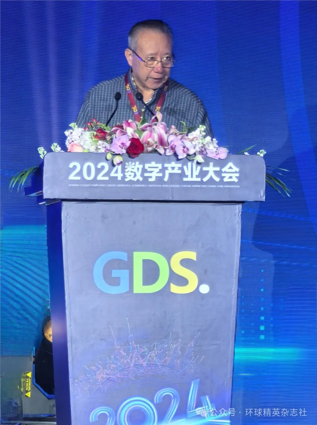 劉俊巖.在無錫2024數(shù)字產(chǎn)業(yè)大會上的講話