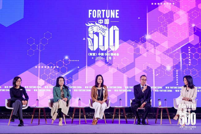 2024年《財(cái)富》中國500強(qiáng)峰會成功舉辦，嘉賓金句頻出