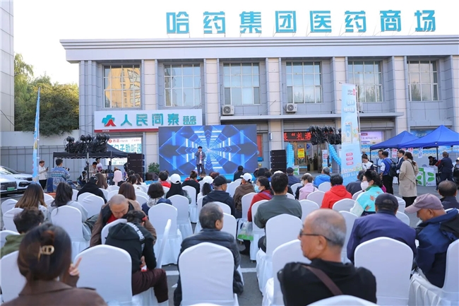 哈藥集團人民同泰開展系列營銷活動