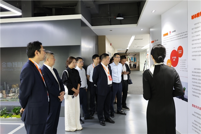 上海市物協(xié)一行嘉賓到訪金地智慧服務(wù)集團(tuán)參觀交流