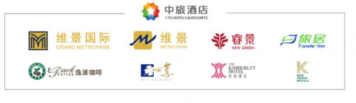 中旅酒店深圳再落一子  深圳南山睿景酒店榮耀亮相