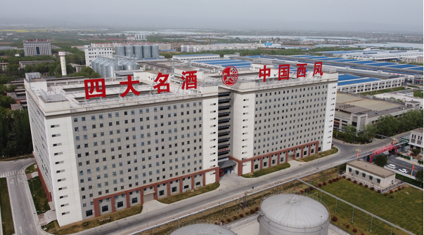 品牌價值3336.83億元：名酒復興 何以西鳳？