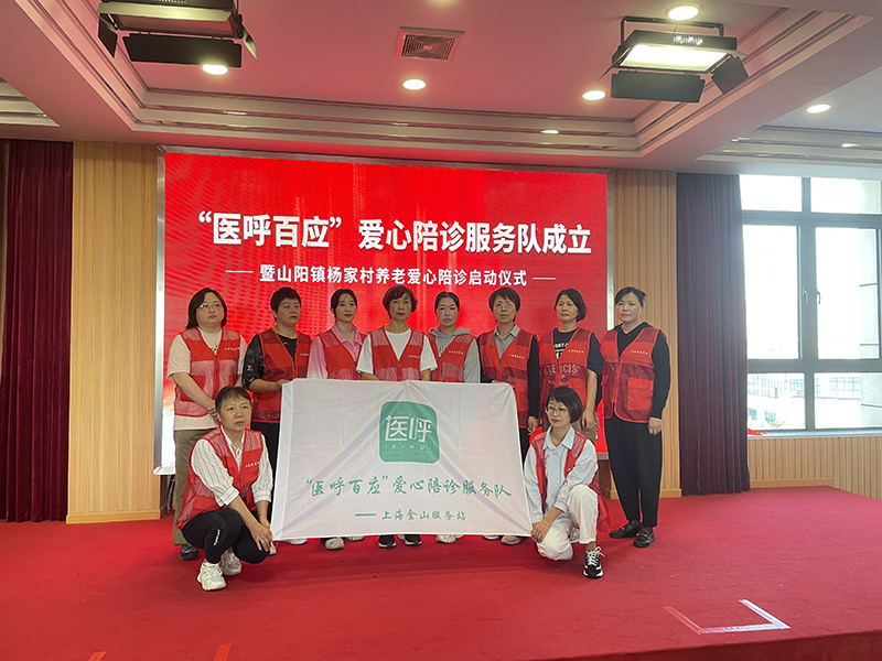 陪診需求暴增，醫(yī)呼開啟“百城萬人”城市合伙人計(jì)劃