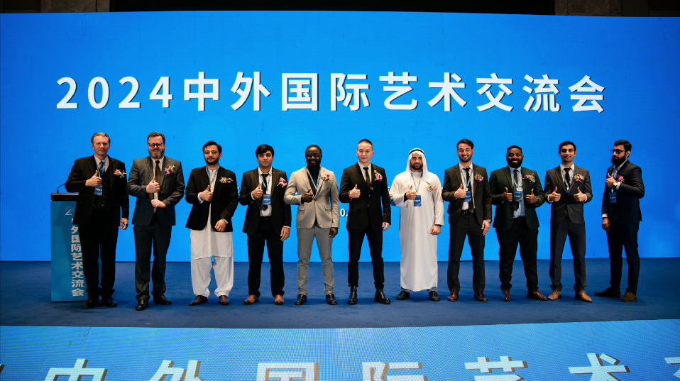 2024中外國際藝術交流會：大咖云集，共繪文化復興新篇章