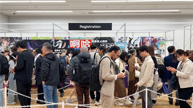 啊哈娛樂亮相2024 TIFFCOM ，彰顯中國動畫IP的國際影響力