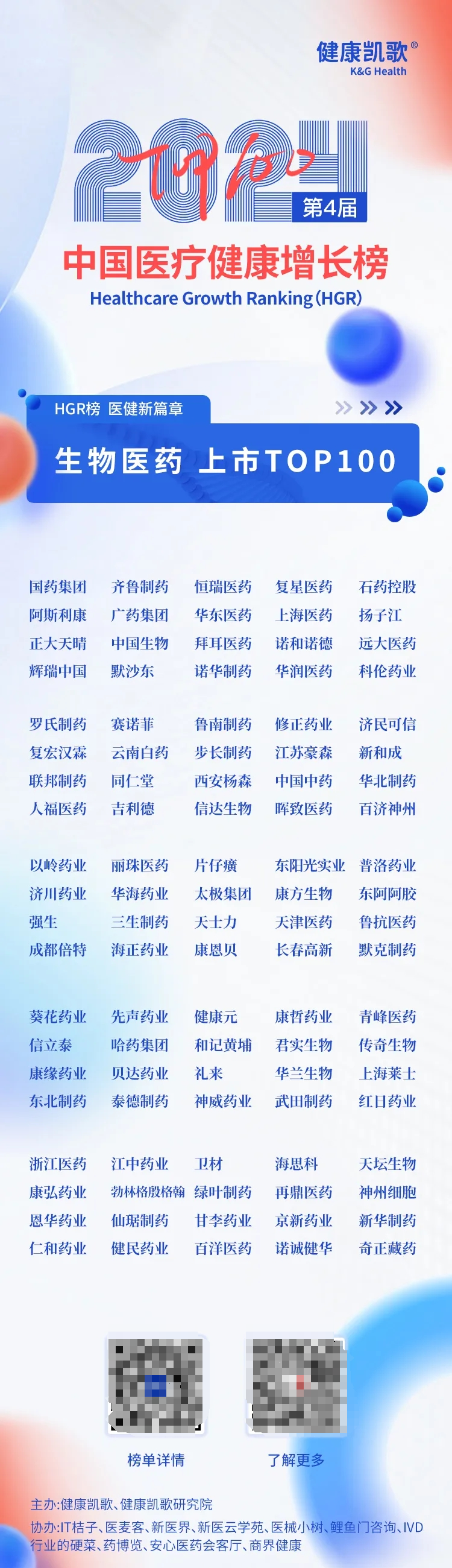 微信圖片_20241106111853.png