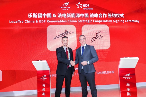 簽約進博|法電新能源攜手樂斯福簽署長期綠電協議，助力可持續發展