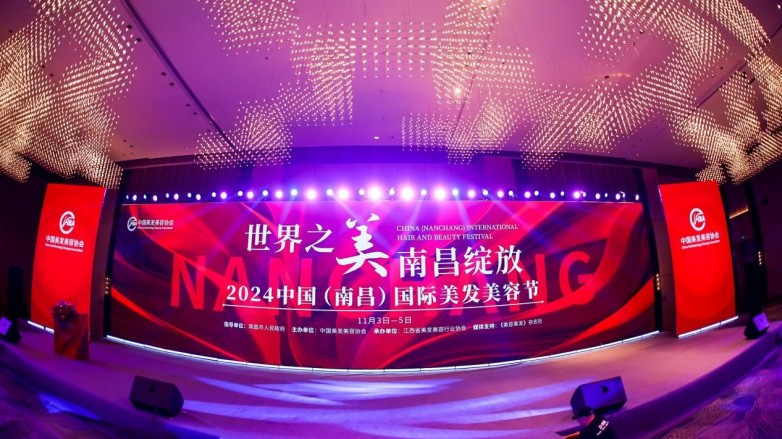 雙獎(jiǎng)加冕！蔻心草榮獲中國(guó)美業(yè)鳳凰獎(jiǎng)