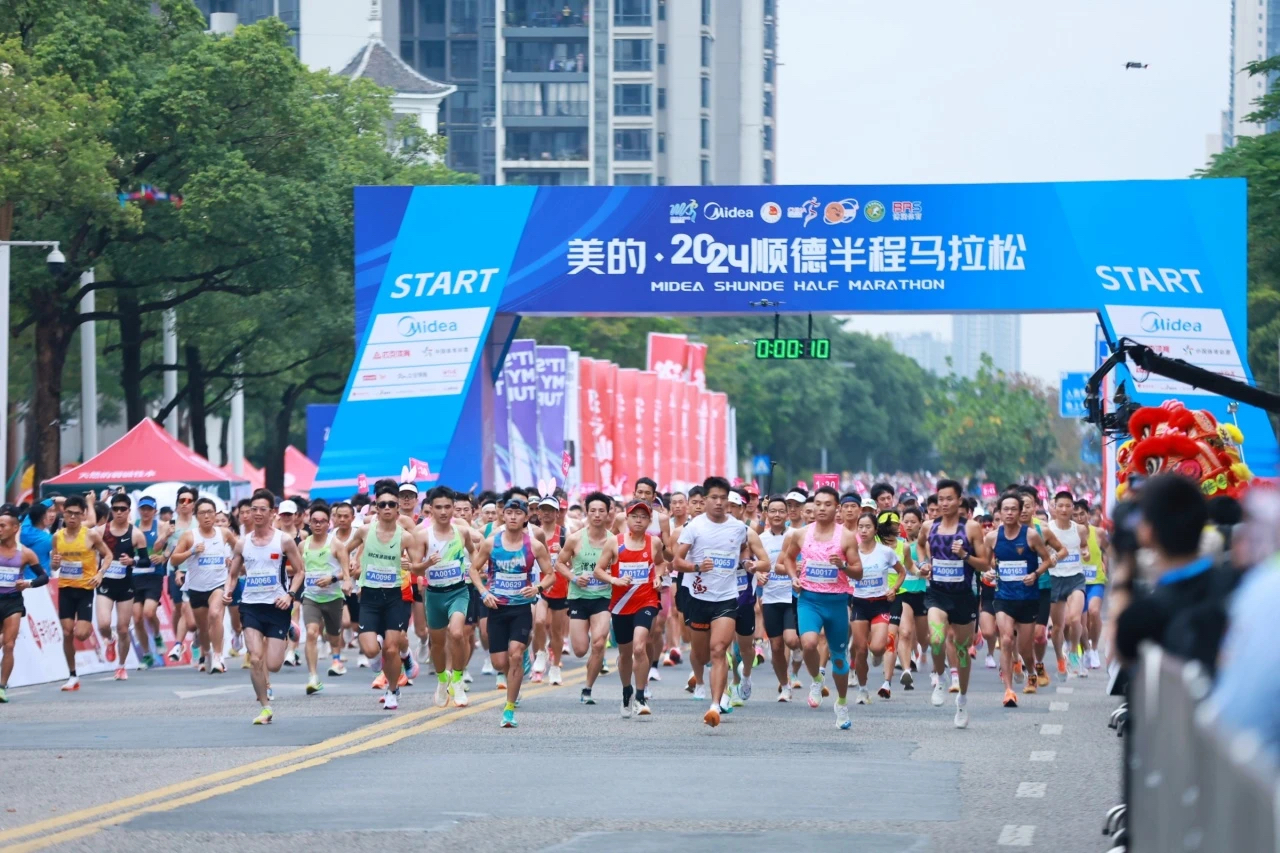 美的·2024順德半程馬拉松11月10日鳴槍開(kāi)跑，5名選手打破賽會(huì)記錄！