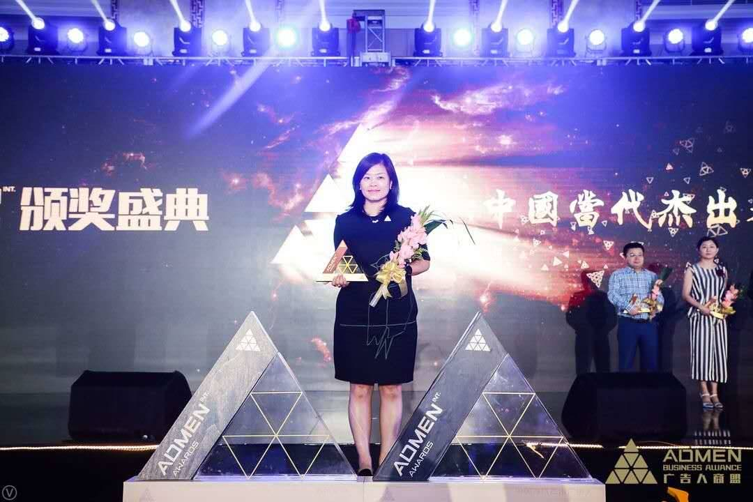 女神級廣告人丁曉云:非凡之路,砥礪前行